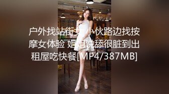 [MP4]STP25557 颜值很棒的邻家骚妹子，全程露脸与小哥激情啪啪，骑在小哥脖子上舔逼，模样好骚激情上位抽插浪荡呻吟好刺激 VIP2209