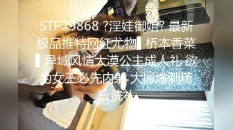 《台湾情侣泄密》分手后被男友出卖的妹子楊x貞