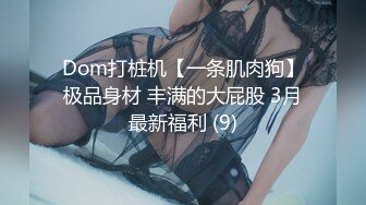 云盘精品泄密！济南眼镜反差婊【刘孟淑】不雅露脸自拍视图流出完整版，紫薇居家日常与小胖男友各种啪啪，叫声就骚的狠 (13)