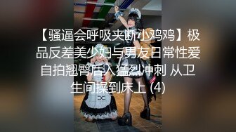 8月新流出 私房大神极品收藏 商场女厕全景后拍系列 黑裙美女性感蜜桃臀高清无水印原版