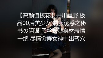 「汝工作室」华裔小伙干洋妞 金发嫩妹和男友分手后被亚裔小伙诱骗上床干的人仰马翻