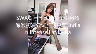 瘦瘦的姑娘