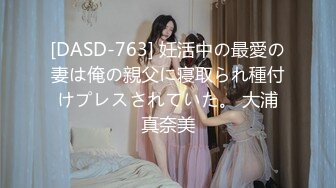 STP27438 91制片厂 91YCM-18 性无能丈夫让妻子约炮▌梨香▌老婆被玩的淫水直流情欲爆发 尽享肉棒冲击口爆淫靡汁液