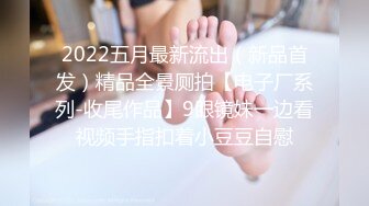 [MP4/ 748M] 带你偷窥大学女生寝室的无限春光，大一妹妹偷拍室友，00后粉嫩小萝莉蚊帐内自慰