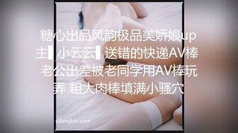 强烈推荐】新闻系校花萱萱人前女神人后母狗，反差私密生活视频流出