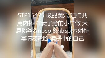 [MP4]销魂蜜桃臀健身美女 ！S型身材爆炸 ！短裙抖臀极度诱惑，水晶假屌骑坐，上下套弄深插，这屁股简直完美