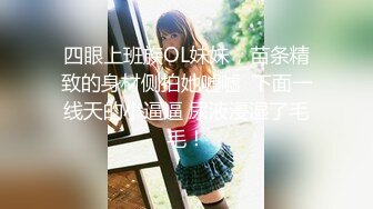 [2DF2]《屌哥探花》约炮白肤美空姐兼职少妇穿着黑丝开裆沙发上站着草 - [MP4/113MB][BT种子]