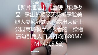 【某某门事件】 恋爱综艺女嘉宾被扒下海-超高颜值完美身材91missA大尺度作品合集！ (7)