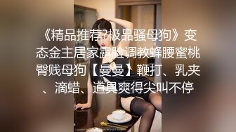 [MP4/ 288M] 黑丝熟女阿姨 扒开让我看看流了多少水 阿姨被操的不耐烦了 来电话催人了