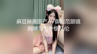 50岁老娘们，风韵犹存，黑色丝袜裤口交啪啪