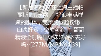 【高能预警硬核】CD小熏 极品美妖网约车、公厕、餐厅、街头露出手淫 丝袜美裙肉棒寸止 临界高能爆射