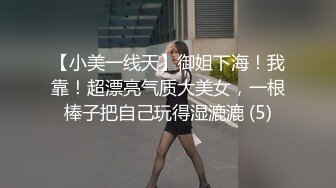 极品身材的小少妇白虎小穴粉嫩多汁，让小哥在床上无套爆草抽插