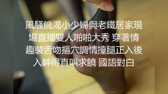 长发气质模特女神，身材火爆，全裸自慰，热舞，超级诱惑，白虎粉木耳漂亮的很