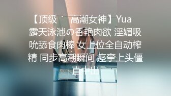 《网红萝莉重磅?泄密》推特二次元卡哇伊可爱正妹【yinyin娘】粉嫩白虎笔收费私拍视图流出?自慰肛塞乳夹人小能量大