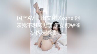 小女友疯狂摇起来