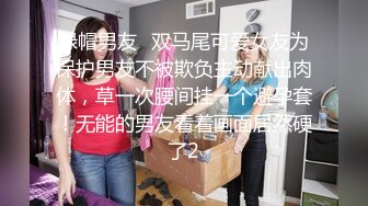 网红女神 极品白虎名器01年在校大学生 米娜学姐 剧情强奸女警 阳具疯狂抽送白虎嫩穴 高潮不断