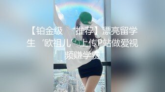 绷不住了，8月最新！顶级绿播女神下海 小米猪-9分超高颜值-明星级颜值模特身材！真的好美！身材前凸后翘，完美尤物