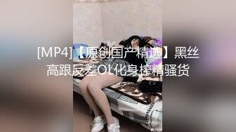 [MP4/ 1.76G] 新来的漂亮妹妹！无毛一线天肥逼！很爽快直接开干，第一视角吃屌，正入抽插骚逼