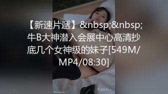 [MP4/ 2.37G]&nbsp;&nbsp;小孩没多大的美少妇，和老公居家直播赚钱，极致白虎逼实在诱惑无套啪啪