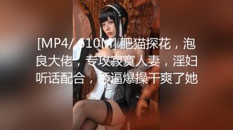 【新片速遞】麻豆传媒 MCY0137 巨乳姪女的嫩穴抚慰 苏安亚【水印】[454MB/MP4/22:13]