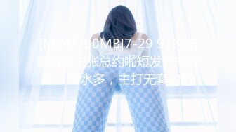 ⚡反差萝莉萌妹⚡极品呆萌美少女【呆呆酱】超极品身材白虎嫩穴又粉又嫩又紧 诱人小白兔晃动