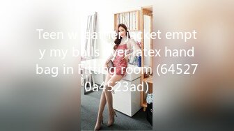 【OnlyFans】【逃亡】国产女21岁小母狗优咪强制高潮，拍摄手法唯美系列，调教较轻，视频非常好，女的也够漂亮 45