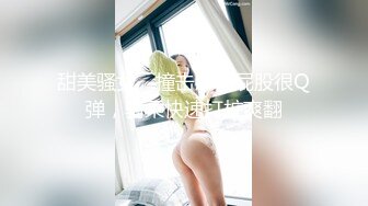 小仙女小姐姐 清纯女神〖樱空桃桃〗淫荡女仆肉体服务~随时为主人足交中出 淫声荡语 娇滴滴的呻吟 干的淫水泛滥