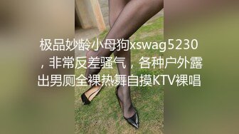 【最新❤️极品萝莉】网约性感小萝莉极致反差萝莉美女❤️