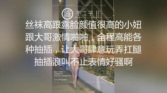 萤石云酒店摄像头偷拍❤️ 金钱的力量 惊现奇葩女同嫖娼