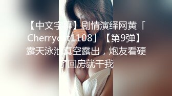 【迷奸睡奸系列】极品少妇被下药毫无反抗之力，被人3P玩弄毫无知觉，默默承受着无声狂艹！