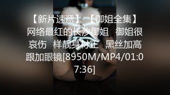 [MP4]STP29087 國產AV 果凍傳媒 91BCM011 渣男為借錢迷暈女友獻給朋友 小柒 VIP0600