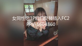 【糖心】女职员为了上位使出浑身解数为领导服务