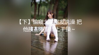 颜值妹子无情玩穴，口交深喉口硬了无套打桩，表情一脸享受