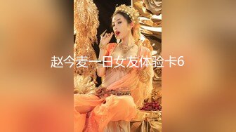 STP24059 【双飞女神隱藏版双痴女泄欲激情片】我們一起吃圣诞老人的肉棒吧〖Tiny+雅捷〗双女神再次出擊