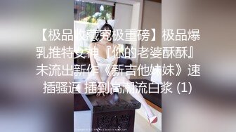 疯狂推荐！校花下海被狂操~【你的宇吖】无套啪啪！超过瘾 (2)