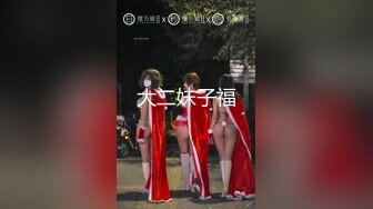 女神高潮