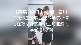 坐标广东佛山【良家夫妻约单男】外表斯文戴着眼镜的嫂子在床上好骚好淫荡 (2)