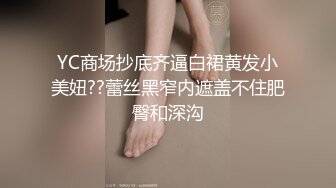 [2DF2] 暗藏摄像头偷拍 身材超棒的美少妇和情人酒店嘿咻 人美白白嫩嫩[MP4/128MB][BT种子]