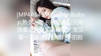 STP30540 國產AV 蜜桃影像傳媒 PME025 無恥小姨用計迷奸姐夫 李慕