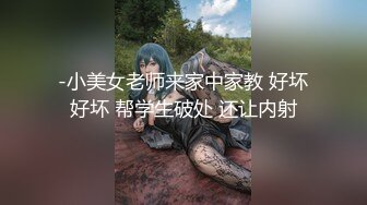 顶级反差母狗【广州屁屁反骨PP】 VIP福利第二弹 (3)