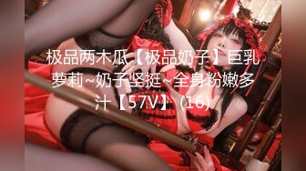 起点传媒 xsjky-079 神棍风水师双修信女消灾解厄-乐奈子