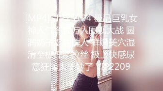 气质尤物女神美少女，外表清纯甜美，黑丝美腿，翘起屁股求操，3P激情名场面，双吊轮流吸吮，前后夹击爆操