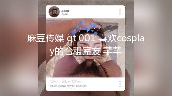 【新片速遞】&nbsp;&nbsp;漂亮小女友上位啪啪 你瞪我干啥 我把你炖了 女友的宠物金毛在一旁吃醋了 虎视眈眈 看女主人吃棒棒真香 [125MB/MP4/02:11]