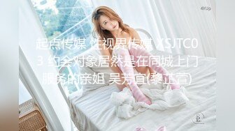 @刘亦菲无码新片《倩女幽魂之兰若寺梦幻艳遇》，大尺度肏逼肉戏十足