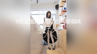 情趣黑丝套装小女友沙发上乖巧分腿让男友无套插入勐操1