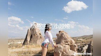 ✿扣扣传媒✿ QQOG031 超顶校花极下海美少女▌小敏儿▌