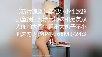 【反差小骚货】淫乳女神【下面有根棒棒糖】大学生兼职客房服务，衣服来不急脱直接被按倒在床上无套中出了！高清1080P原版无水印