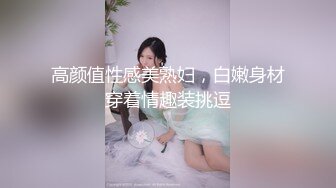 搭讪的00年妹子