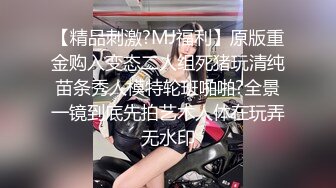 [MP4/ 1.91G]&nbsp;&nbsp;网红脸女神的呻吟 乖乖小野猫被三个壮汉无套轮插爆操 轮番内射骚穴