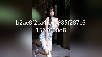 网红反差婊母狗OnlyFans留学生美眉香蕉妹与洋男友各种啪啪自拍中出内射雪白大奶肥臀很耐操无水印8